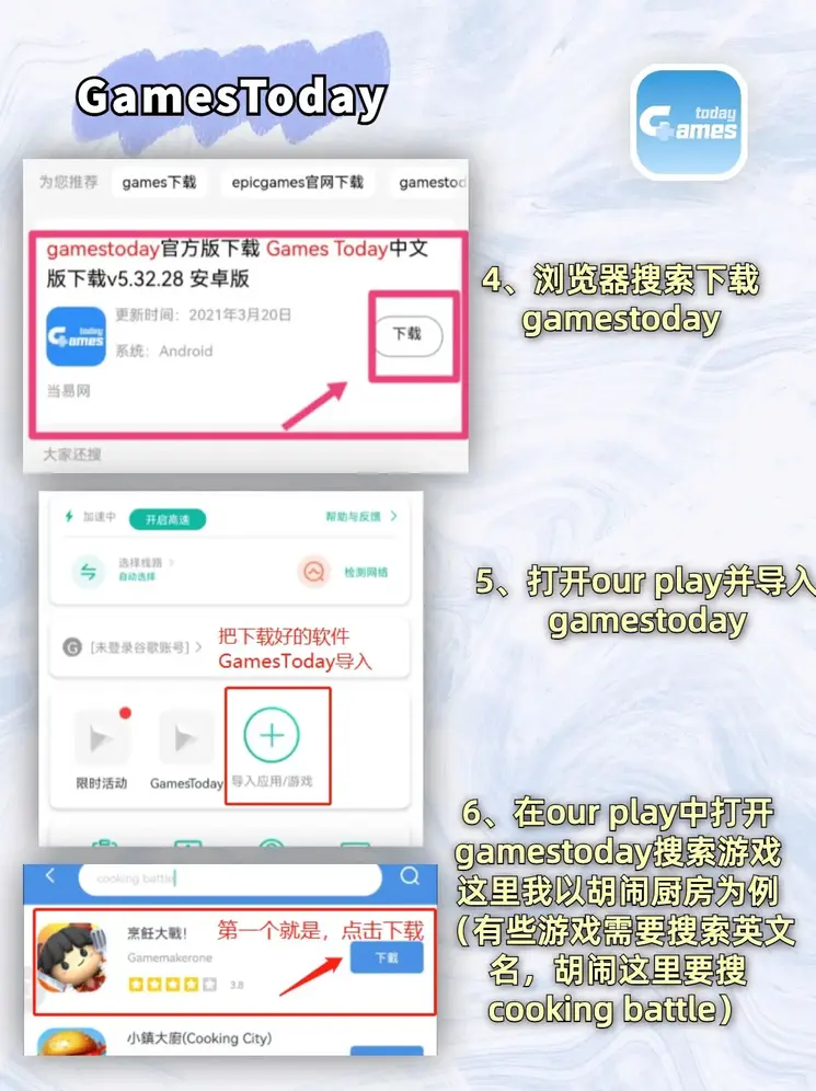 天搏app截图2